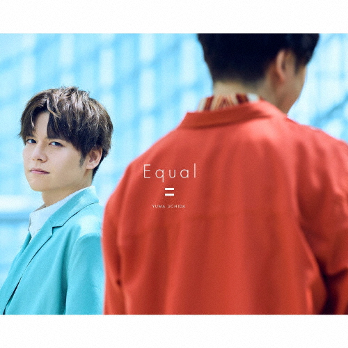 内田雄馬 / Equal [Blu-ray+CD] [限定]