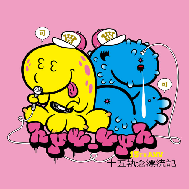 hy4_4yh - CDJournal