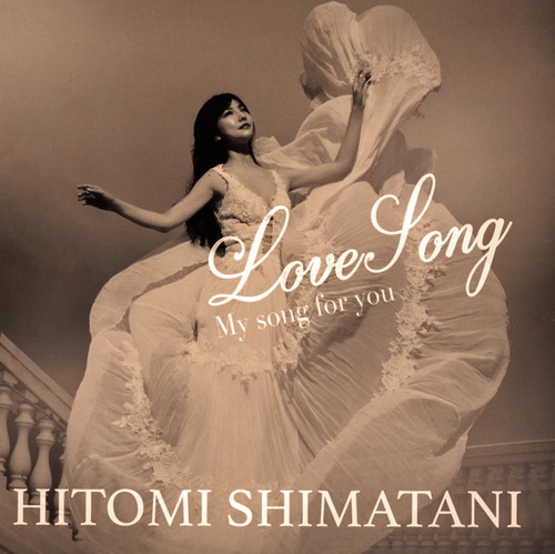 ポップス+ロック(邦楽) LoveSong ~My song for you~(Type-A) [CD] Amazon.co.jp: LoveSong ~My song for you~(Type-A): ミュージック