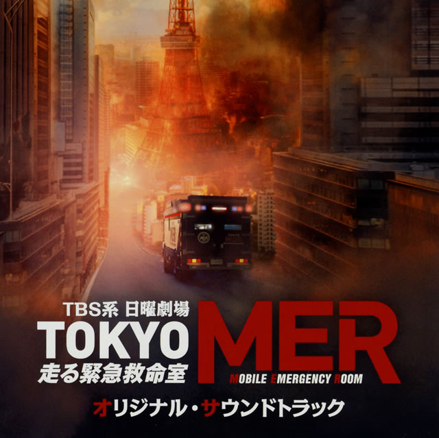 シャイニング・ティアーズ・クロス・ウィンド」オリジナル