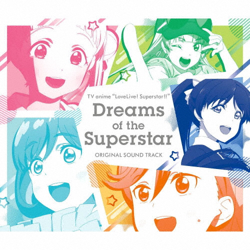 「ラブライブ!スーパースター!!」オリジナルサウンドトラック〜Dreams of the Superstars / 藤澤慶昌 / Liella! [3CD]