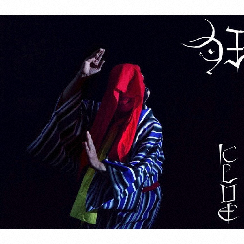 GEZAN - 狂(KLUE) [CD] [デジパック仕様]