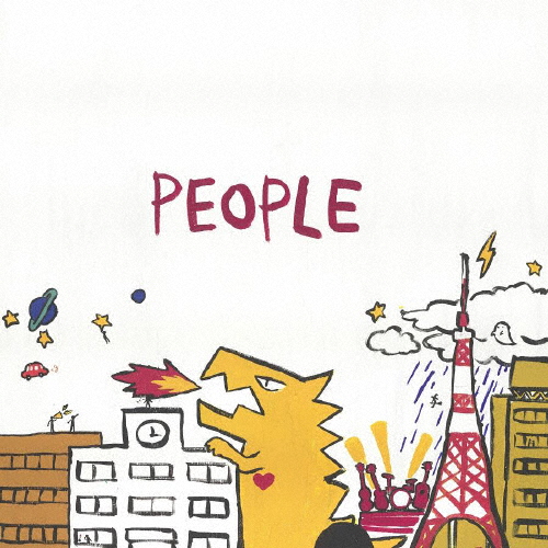 PEOPLE 1 - PEOPLE [CD]