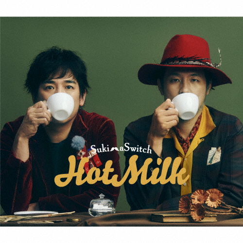 スキマスイッチ ／ Hot Milk [Blu-ray+CD] [限定] [CD] [アルバム 