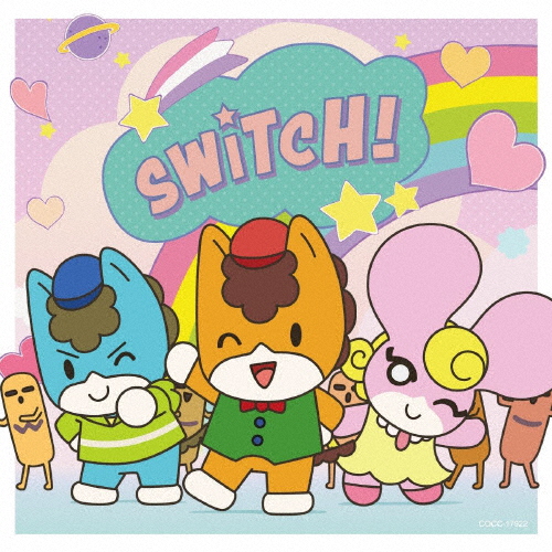 SWITCH!-ぐんまちゃん SONG COLLECTION-