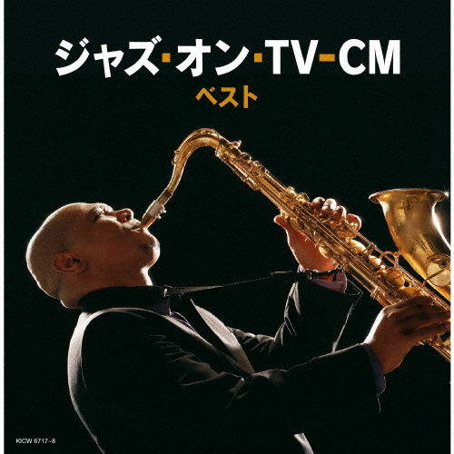  TV CM 2CD CDJournal