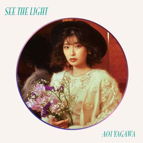 矢川葵 - See the Light [CD]