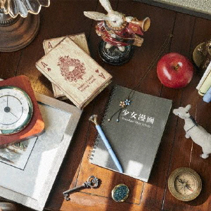 Sundae May Club ／ 少女漫画 [限定] [CD] [アルバム] - CDJournal