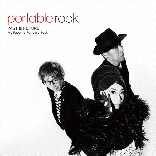 PORTABLE ROCK - PAST & FUTURE 〜My Favorite Portable Rock [CD]