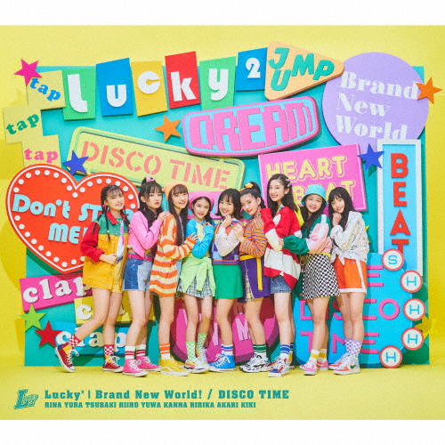 Lucky2 / Brand New World! / DISCO TIME [CD+DVD] [限定]