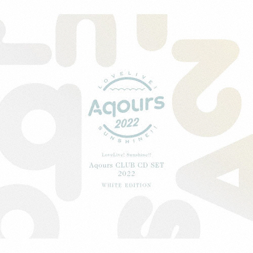 Aqours / ラブライブ!サンシャイン!! Aqours CLUB CD SET 2022 WHITE EDITION [CD+3DVD] [限定]