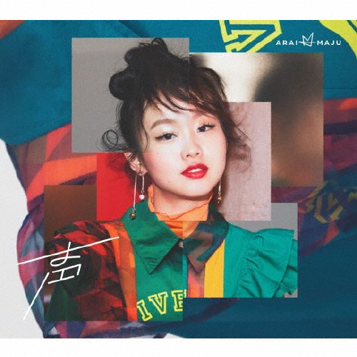 荒井麻珠 ／ 声 [Blu-ray+CD] [限定] [CD] [アルバム] - CDJournal