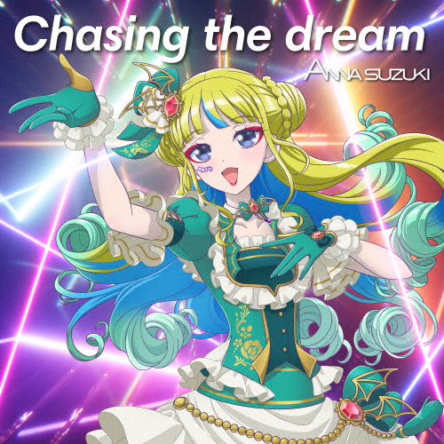 鈴木杏奈 / Chasing the dream