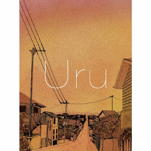 Uru / それを愛と呼ぶなら [Blu-ray+CD] [限定]