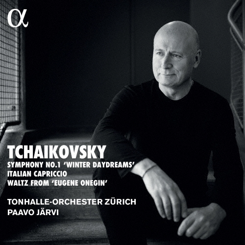 チャイコフスキー:交響曲第1番「冬の日の幻想」 他　P.ヤルヴィ / チューリヒ・トーンハレo.