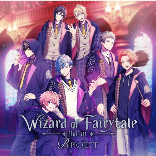 B-PROJECT / Wizard of Fairytale [2CD]