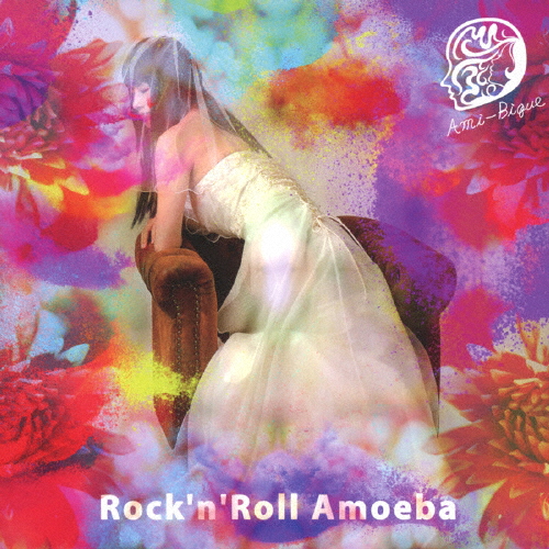 Ami-Bique / Rock'n'Roll Amoeba