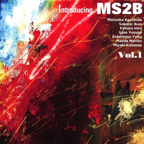 MS2B / Introducing MS2B vol.1 [紙ジャケット仕様]