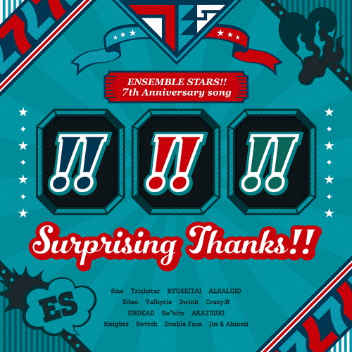 ESオールスターズ / 『あんさんぶるスターズ!!』7th Anniversary song「Surprising Thanks!!」