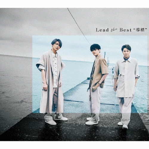 Amazon.co.jp: Lead the Best 