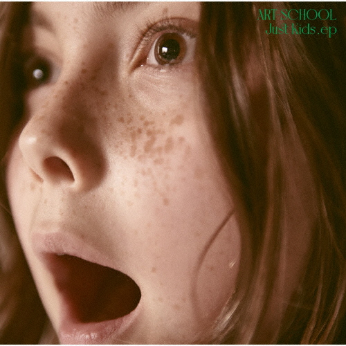 【新品未開封】ART-SCHOOL Just Kids.ep 初回限定盤 ART-SCHOOL ／ Just Kids .ep [限定] [CD] [アルバム] - CDJournal