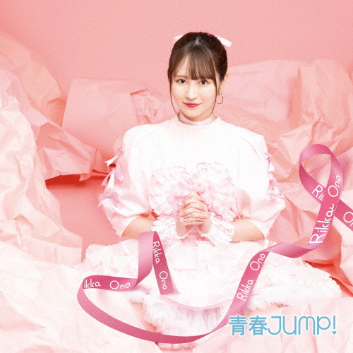 小野六花 - CDJournal