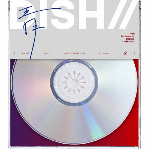 DISH// CDシングルCDアルバム 群青飛行 【初回生産限定盤B】(CD+Blu-ray) : DISH