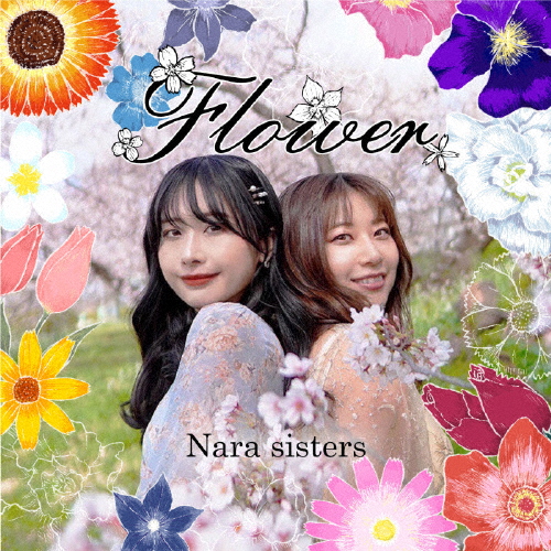 奈良姉妹 / Flower