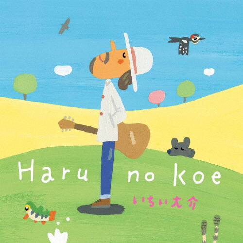 いちい大介 / Haru no Koe