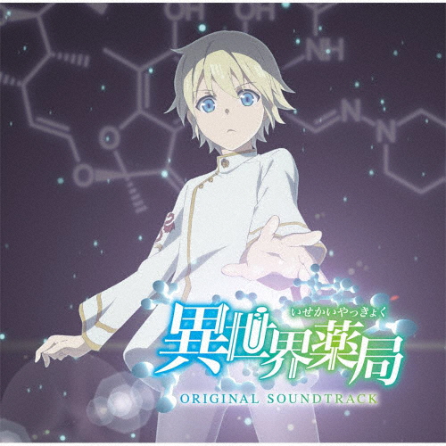 新品未使用未開封CD オリジナルサウンドトラック/恋のマノン 51Tq3tIWy3L._SY200_QL15_.jpg