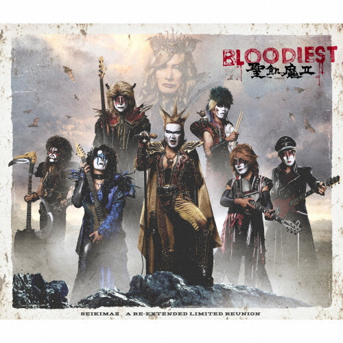 国産品 BLOODIEST ／ 聖飢魔II [3Blu-ray+CD] [アルバム [CD] [限定] 邦楽
