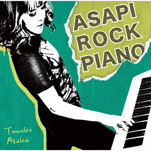 朝香智子 / ASAPI ROCK PIANO