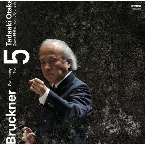 ブルックナー : 交響曲全集 ポシュナー指揮 bruckner2024