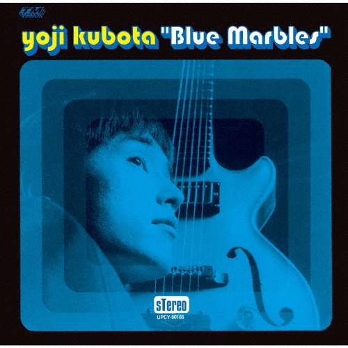 久保田洋司 / Blue Marbles [限定] CDJournal