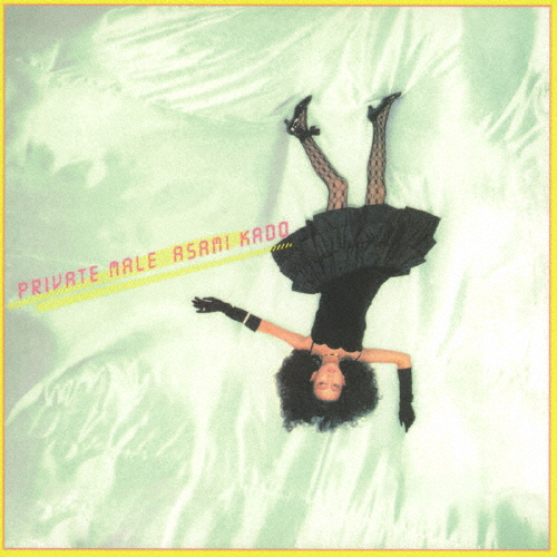 広末涼子 CI361 門あさ美 / プライベート・メール サイン入り UL-9