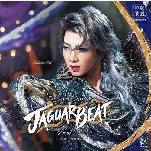 宝塚歌劇 星組公演・実況 メガファンタジー「JAGUAR BEAT-ジャガービート-」 - CDJournal