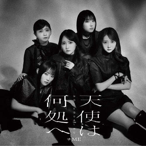 ≠ME - CDJournal