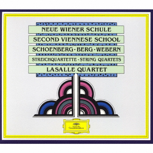 新ヴィーン楽派の弦楽四重奏曲集 ラサール弦楽四重奏団 / マーガレット・プライス / ウォルター・レヴィン / ヘンリー・メイヤー