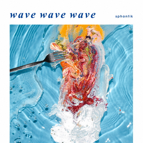 sphontik / wave wave wave [デジパック仕様]