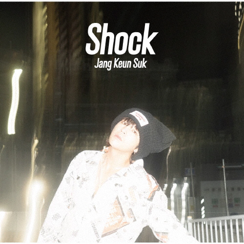 チャン・グンソク ／ Shock [CD+DVD] [限定] [CD] [シングル] - CDJournal