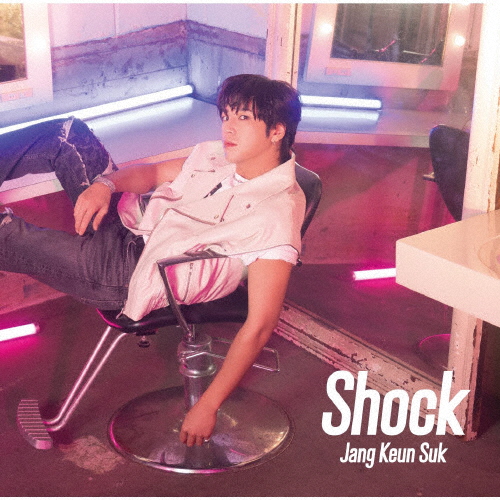 チャン・グンソク チャン・グンソク ／ Shock [限定] [CD] [シングル] - CDJournal