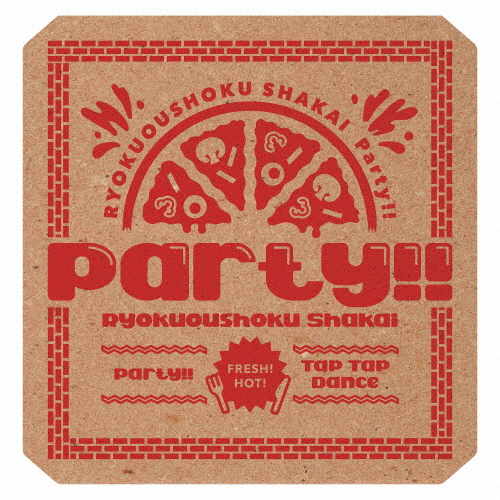 緑黄色社会サインCD 緑黄色社会 CD サイン入り リアリズム インディーズ時代 - メルカリ