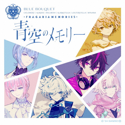 フラガリアメモリーズ　ノワールブーケ フラガリアメモリーズ (NOIR BOUQUET) | プロフィール