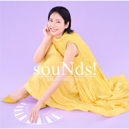 松下奈緒 CD アルバム 松下奈緒 ／ souNds! [CD] [アルバム] - CDJournal