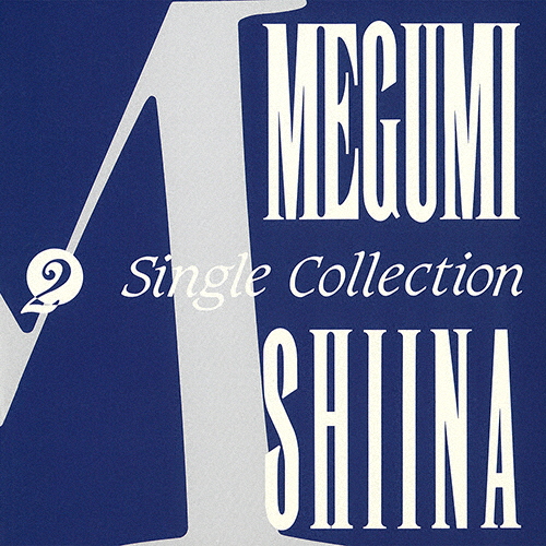 年末のプロモーション大特価！ 椎名恵 ／ CDJournal - [アルバム] [CD] シングル・コレクション2 邦楽