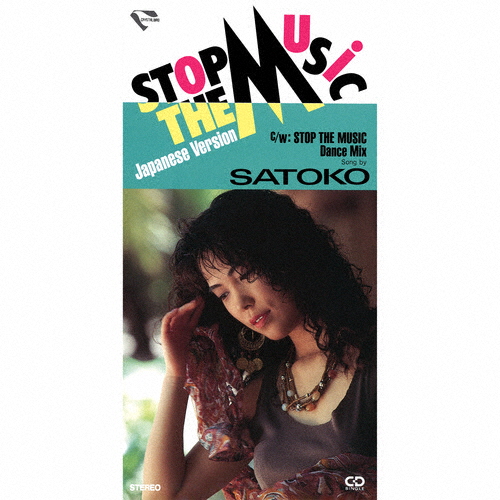 Satoko – Stop The Music – Vinyl (12