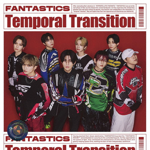 邦楽 FANTASTICS Temporal Transition FANTASTICS from EXILE TRIBE ／ Temporal Transition [CD+DVD