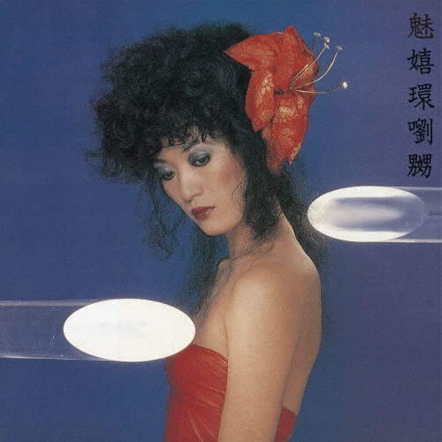 激安店舗 平山みき - CDJournal アート・デザイン・音楽