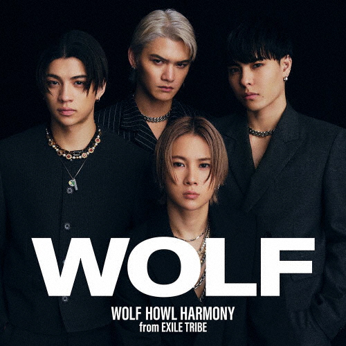 WOLF HOWL HARMONY アルバム WOLF WOLF HOWL HARMONY from EXILE TRIBE ／ WOLF [CD+DVD] [CD] [アルバム