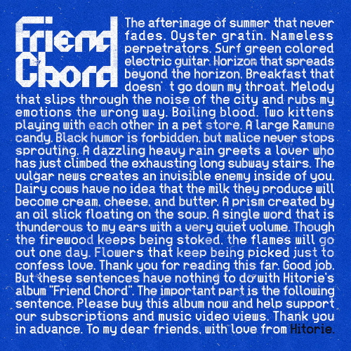 ヒトリエ ／ Friend Chord [CD] [アルバム] - CDJournal